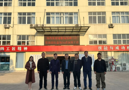 安徽省职业技术培训协会莅临芜湖皖南职业培训学校调研指导