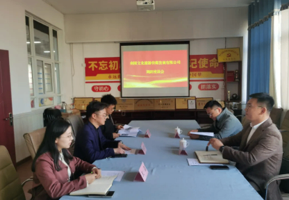 南陵县文旅公司领导莅临我校安全体验教育研学基地调研指导